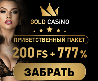 Gold Casino Bonus